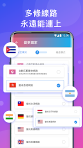 快连 破解android下载效果预览图