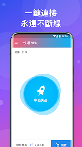 快连官网下载电脑android下载效果预览图